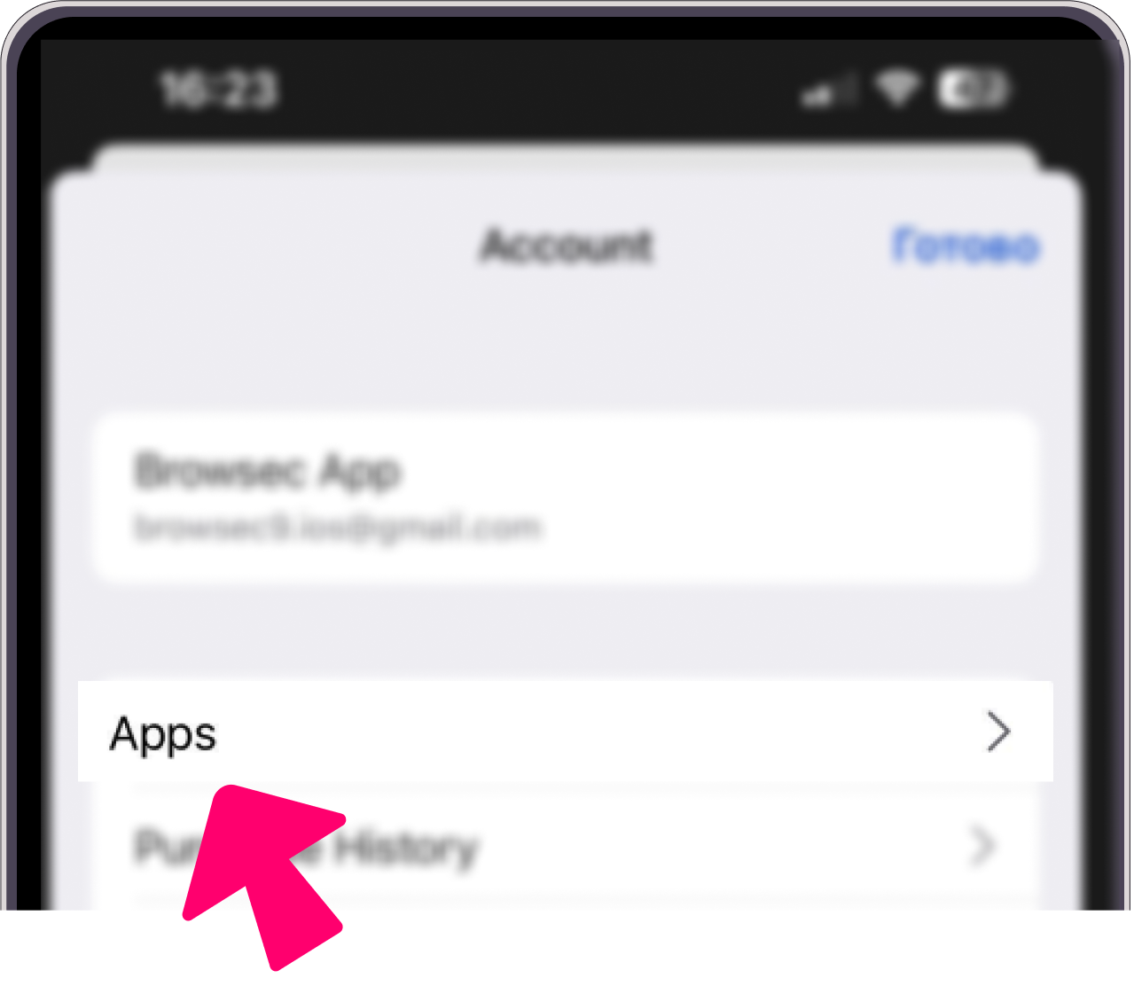 Вкладка Приложения